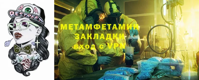 Купить наркотики сайты Ковдор Амфетамин  Cocaine  Меф мяу мяу  Конопля 