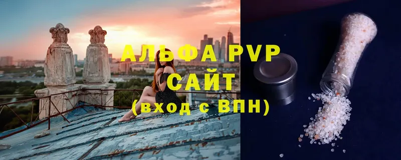 Alfa_PVP крисы CK Ковдор