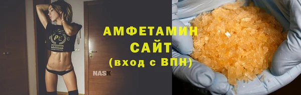 Альфа ПВП Володарск