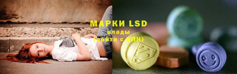 Лсд 25 экстази ecstasy  купить наркотик  Ковдор 